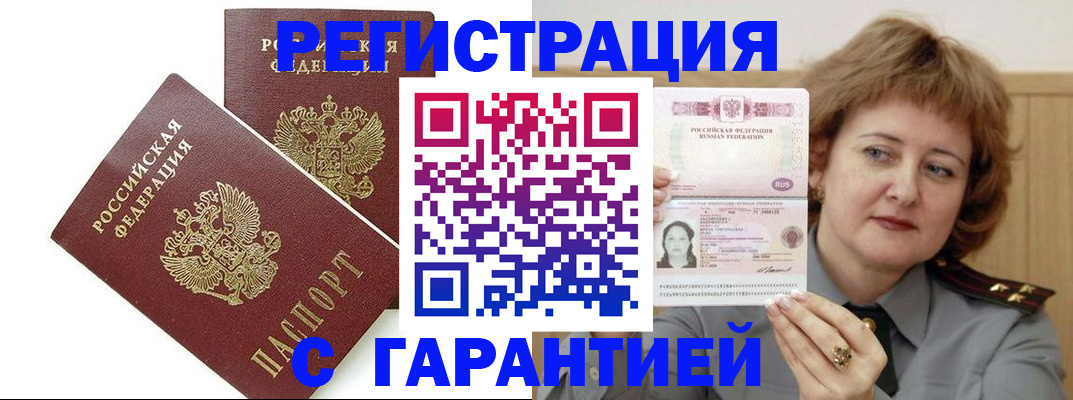 регистрация для школы в Когалыме